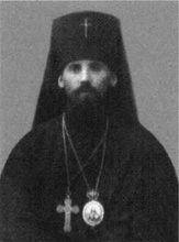 Александр Щербаков, «архиепископ». <br>Ист.: <i>Лавринов В., прот. </i>Обновленческий раскол в портретах его деятелей... С. 77