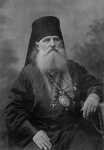 Архиепископ Великоустюжский Алексий (Бельковский)<br>Ист.: fond.ru