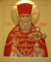 Священномученик Александр (Воздвиженский).<br>Ист.: fond.ru