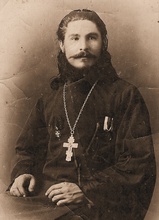 Священник А. Смирнов. 1930-е