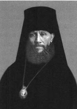 Архиепископ Филипп (Перов)<br>Ист.: Обновленческий раскол в портретах его деятелей. С. 561