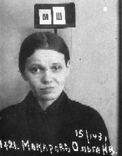 Макарова Ольга Ивановна. Фото из архивного следственного дела. 1931 г. <br>
Ист.: Новомученики, исповедники, за Христа пострадавшие ...