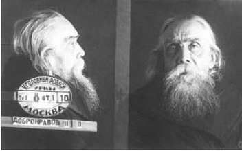 Архиепископ Николай (Добронравов). Бутырская тюрьма, 1937. <br>Ист.: fond.ru
