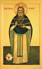Священномученик Константин (Голубев)<br>Ист.: fond.ru