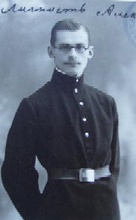 Гимназист Алексей Голубев. Киев, 1915.<br>Ист.: ru.openlist.wiki