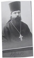 Священник Юдин Иоанн Михайлович. <br>
1914. <br> Ист.: Астраханское духовенство