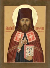 Священномученик Парфений (Брянских), епископ Ананьевский.<br>Ист.: fond.ru