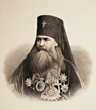 Архиепископ Макарий (Булгаков). Гравюра. После 1875 г. Художник А. Вегер <br>Ист.: Православная энциклопедия. Т. 42. С. 491