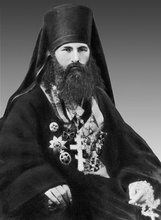 Епископ Оренбургский и Уральский Владимир (Соколовский-Автономов)