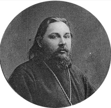 Лебедев Николай Федорович, священник. 1910-е <br> Ист: Википедия