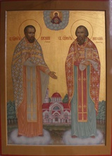 Священномученики Николай (Дмитров) и Василий (Гурьев).<br>Ист.: fond.ru