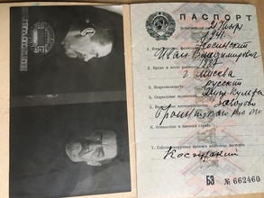 Паспорт отца Иоанна Косинского и его тюремная фотография
