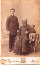Тесть диакона Иоанна Знаменского Александр Предтеченский (слева)  с отцом