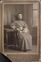 Священник Иоанн Кутерев. Курган.<br>Фото из семейного архива А. Б. Кутерева