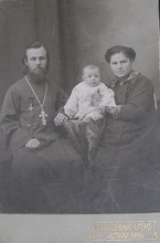 Священник Лин Фавиевич Колпикоа с женой Еленой Васильевной и сыном Николаем, 1914<br>
Ист.: Астраханское духовенство