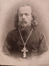 Священник Илия Никифорович Тихомиров<br>Фото из семейного архива И. А. Кеня