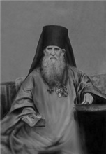 Епископ Иона (Капустин). 1850-е.<br>Ист.: fnperm.ru