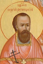 Священномученик Сергий (Руфицкий)<br>Ист.: fond.ru