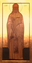 Священномученик Василий Милицин.<br><i>Икона написана для храма Рождества Пресвятой Богородицы г. Верхнего Уфалея</i>