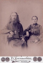Священник Николай Васильевич Попов. 1900-е
<br>Ист.: Астраханское духовенствл
