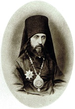 Епископ Костромской Игнатий (Рождественский).<br>Ист.: ru.wikipedia.org