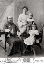 Семья Загоровских. Харьков<br>Ист.: Харьковский Серафим ...