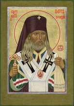 Священномученик Петр (Зверев).<br>Ист.: drevo-info.ru