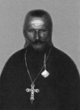 Священник (обновленческий «протопресвитер») Павел Красотин.<br>Ист.: Обновленческий раскол в портретах его деятелей. С. 330