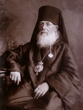 Архиепископ Иоаким (Благовидов). <br>Ист.: Личный архив Н. Г. Благовидовой
