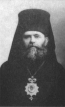 Митрофан (Афонский), епископ (Лавринов В., прот. Екатеринбургская епархия. С. 153)