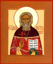Священномученик Петр (Воскобойников).<br>Ист.: fond.ru