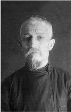 Протоиерей Сергий Кедров. Москва, тюрьма НКВД, 1937.<br>Ист.: fond.ru