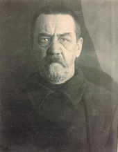 Священник Иоанн Косинский. Тюремная фотография. 1938