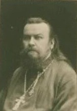 Священник Аполлоний Малютин. 1909<br>Ист.: soroka1736.ru/gimnasist