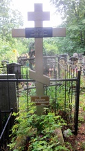 Место упокоения протоиерея Алексия Богословского и его родных. Москва, Даниловское кладбище (уч. 25)