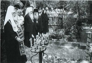 Патриарх Алексий II служит панихиду на могиле митрополита Иосифа. Алма-Ата, июль 1995.<br>Ист.: Свет радости в мире печали ...
