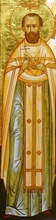 Священномученик Илия (Рылько)<br><i>Фрагмент иконы храма св. новомучеников и исповедников Российских в Бутове</i>
