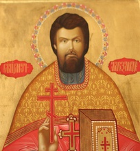 Священномученик Александр (Поспелов), пресвитер.<br>Ист.: fond.ru
