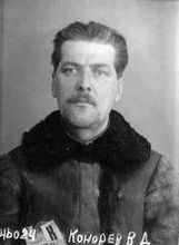 регент-псаломщик Конорев В. Д. Фото из архивного следственного дела. 1935 г. <br>
Ист.: Новомученики, исповедники, за Христа пострадавшие ...