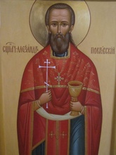 Священномученик Александр (Покровский)<br>Ист.: fond.ru