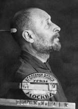Священник Александр Покровский. Москва, тюрьма НКВД. 1938<br>Ист.: fond.ru