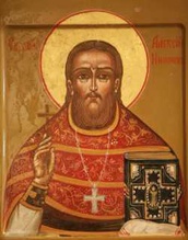 Священномченик Алексий (Никонов)<br>Ист.: fond.ru