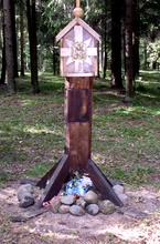 Памятный крест в Левашовской пустоши. <br> Ист.: Ленинградский мартиролог