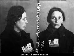 Анастасия Николаевна, жена псаломщика Александра Любимова. 1933. <br> Ист.: Новомученики, исповедники ...