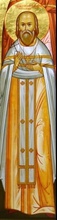 Священномученик Константин (Немешаев)<br><i>Фрагмент иконы храма св. новомучеников и исповедников Российских в Бутове</i>