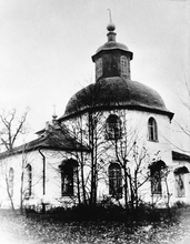 Храм Святой Троицы в Воронцово, настоятелем которого почти 55 лет был протоиерей Михаил Третьяков. 1930.<br>Ист.: История храма [Живоначальной Троицы в Воронцове, г. Москва] ...