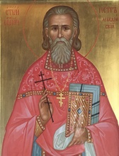 Священномученик Петр (Лебединский)<br><i>Икона из храма св. праведного Иоанна Кронштадтского, что на Кронштадтской площади в СПб.</i>