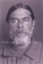Протоиерей Георгий Преображенский. Фото из архивного следственного дела 1931 года