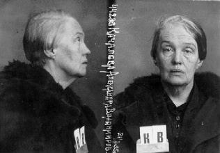 Качалова Александра Владимировна. Фото из архивного следственного дела. 1935 г. <br>
Ист.: Новомученики, исповедники, за Христа пострадавшие ...