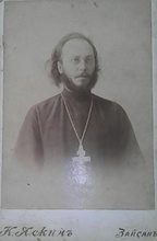 Отец Геннадий Коченгин. Зайсан, не позднее 1919. <br><i>Все фотографии предоставлены Ларисой Михайловой — родственницей священника Геннадия Коченгина</i>